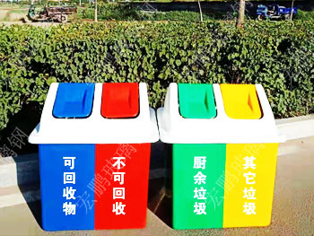 分类垃圾箱