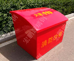 hpxf024消防沙箱