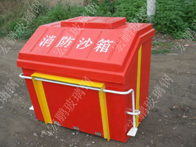 hpxf030消防沙箱
