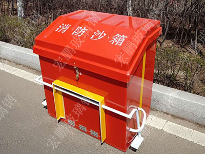 hpxf028消防沙箱