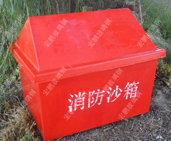 hpxf010消防沙箱