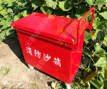 hpxf011消防沙箱