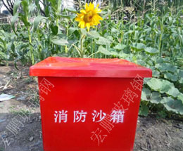 hpxf004消防沙箱