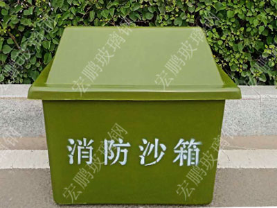 hpxf019消防沙箱