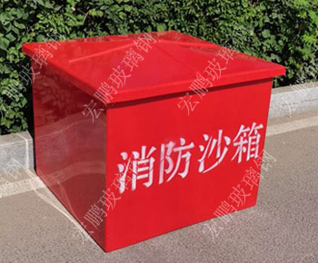 hpxf020消防沙箱