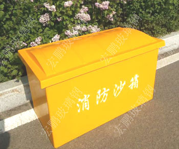 hpxf006消防沙箱