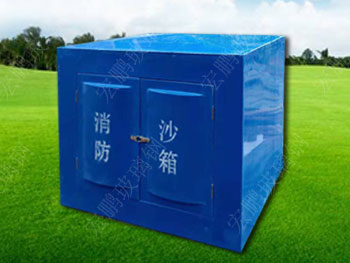 hpxf021消防沙箱