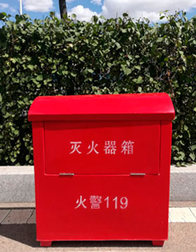 灭火器箱