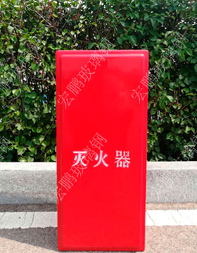 灭火器箱