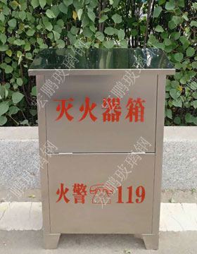 灭火器箱