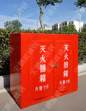 灭火器箱