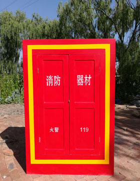 消防器材箱
