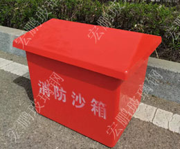 hpxf007消防沙箱